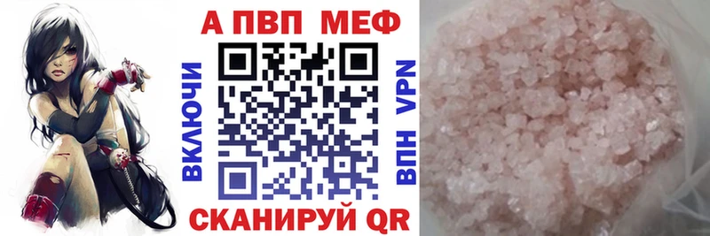 Купить Псилоцибиновые грибы  Cocaine  ГАШИШ  ТГК  Конопля  A-PVP  МЕФ  Полысаево