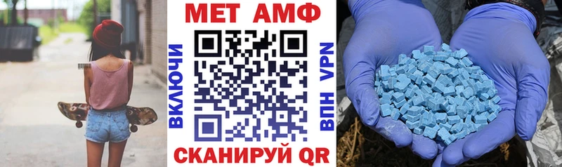 Купить где Полысаево Amphetamine Розовый