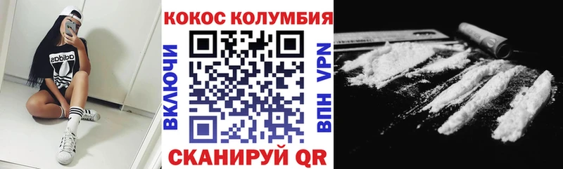 Купить  Полысаево  КОКАИН FishScale 