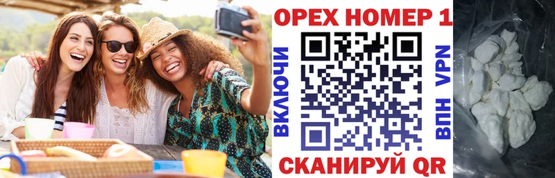 КОКАИН Fish Scale Полысаево