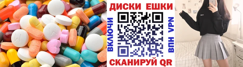 Купить  Полысаево  ЭКСТАЗИ louis Vuitton 