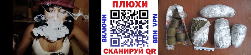 Гашиш хэш Купить закладки Полысаево