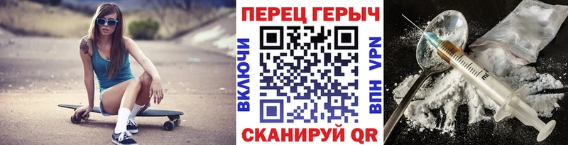 Купить  Полысаево  ГЕРОИН белый 