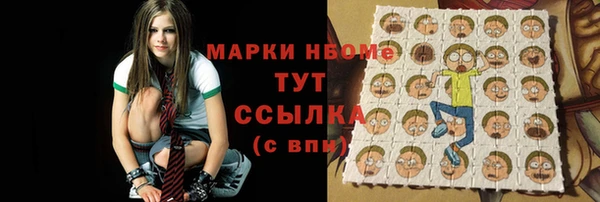 стафф Кодинск