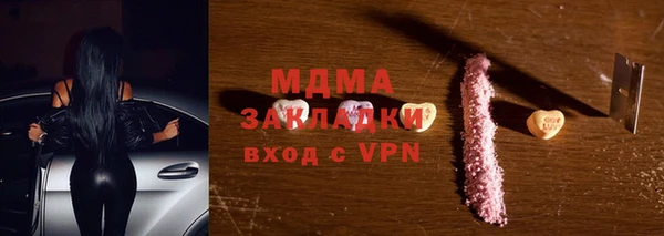 стафф Кодинск