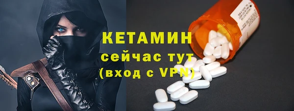 метамфетамин Карталы