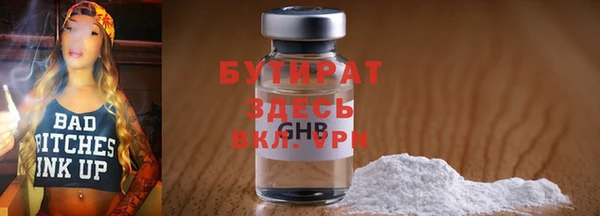 гашишное масло Козловка