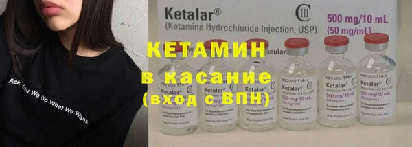 стафф Кодинск