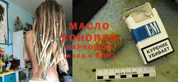 MESCALINE Карпинск