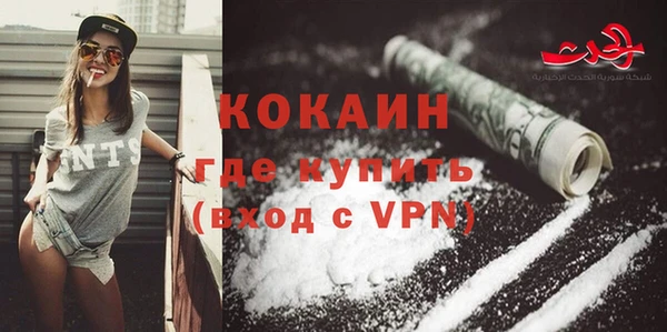 кокаин колумбия Козельск
