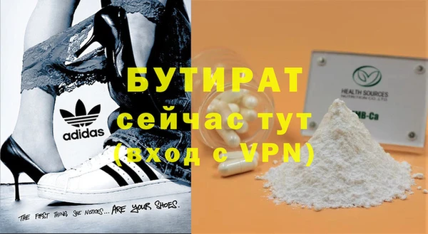 метамфетамин Карталы