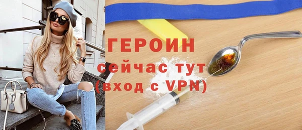 метамфетамин Карталы