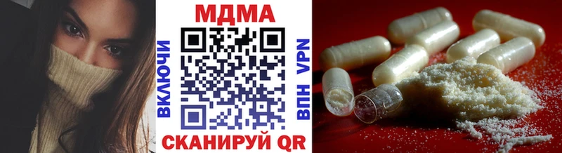 МДМА молли  Купить где  Полысаево 