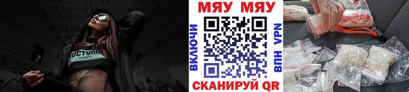 Купить закладки  Полысаево  МЕФ кристаллы 