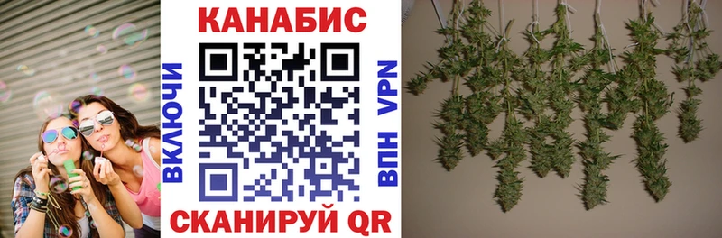 Канабис марихуана  Купить закладки  Полысаево 